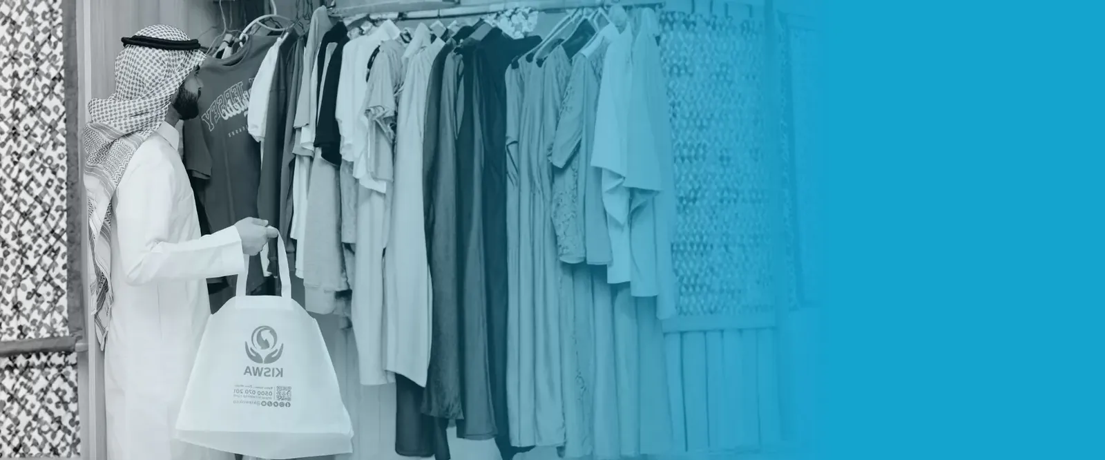 متطوعو كسوة يجمعون الملابس للتبرع